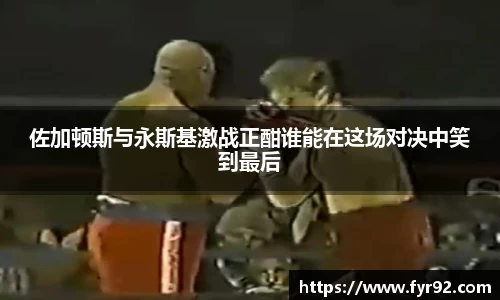 好博体育