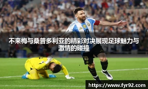 好博体育