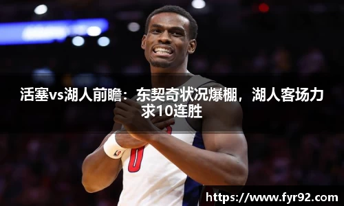 必一体育