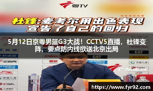 必一